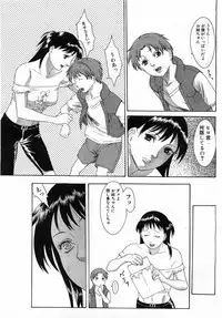 Comic Pot 2003-12 vol 28