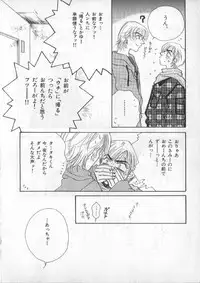 [anthology] Breath Special Tokushuu Loli-Shota