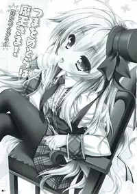 (C91) [ZiP (Moekibara Fumitake)] Tsuma o Metoraba Maou-sama! *Hanairo Heptagram* (Hanairo Heptagram)