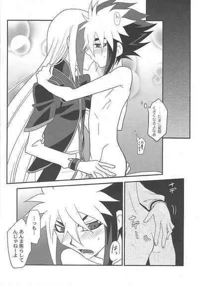 (Sennen Battle Phase 7) [Mijinko Paradise (Azuma Juuji)] Korekara futari (Yu-Gi-Oh! ZEXAL)