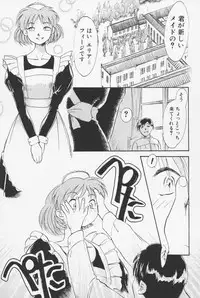 [Asada Okina] Sailorfuku to Kikanbou - Sailor Blouse and Mischievious Boy