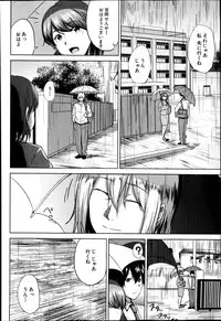 COMIC MILF Vol. 21 2014-12