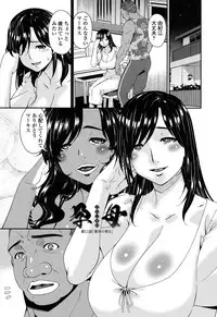 [Bai Asuka] Youbo [Digital]