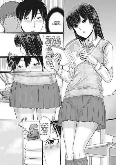 [Tanaka-Ex] TOKI to MEKI -Tomatta Sekai de Majiwaru Toiki- | Toki & Meki -Sexual Breaths in a Time-Frozen World- Ch. 1-7 [English] [Digital]