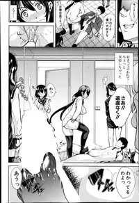 COMIC MILF 2014-10 Vol.20