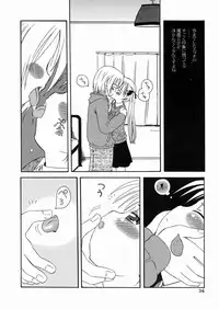 [Kagami Fumio] DREAM FITTER