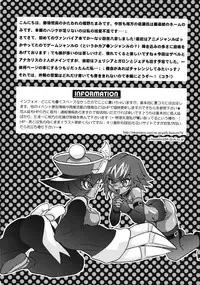 (Toshokan-jima no Kyuujitsu) [Kanzen Dokusen (Doubutsu Danchou)] COME ON BABY! (Darkstalkers)