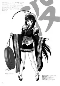 (C80) [GENETRIX (GEN)] 47 braves & blades ～Daiburafu Chushingura ～ Doki! Onna Shikai nai Shijuushichi Kishi VS Killer Gundan