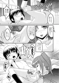 [Anthology] PLUM LS Vol.02 [Digital]