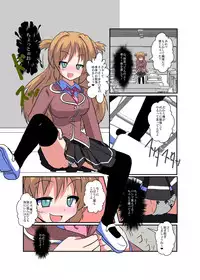 [Ameshoo (Mikaduki Neko)] Onnanoko ni Hyoui Suru Hon 1 [Digital]