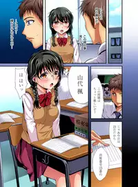 Gaticomi Vol. 92