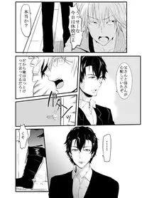 [Nakagawa Ryna] 〇尻