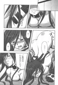 [yume] Comic Moog 2006-06