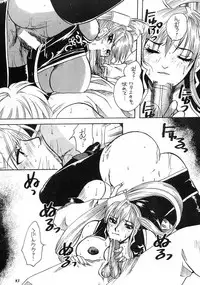 (C61) [FANGS (Higashimidou Hisagi)] E-SEX (Various)