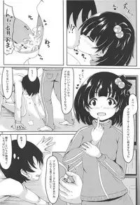 (C95) [Manganiku (Manga)] Mama wa Shougaku 4-nensei (THE IDOLM@STER MILLION LIVE!)