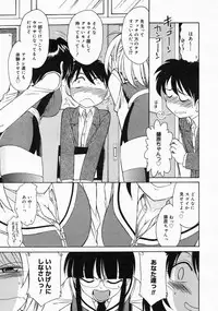 COMIC Megastore 2004-04