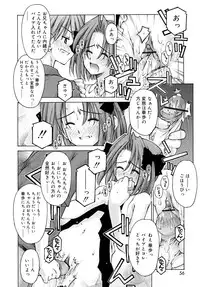 [Kusano Kouichi] Shishunki Zettai Ryouiki