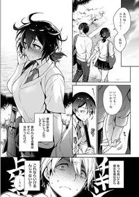 COMIC HANA-MAN 2019-04 [Digital]