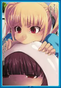 (C75) [LongHornTrain (CyoCyo)] PeruTen (Persona 4, Devil Summoner: Soul Hackers)