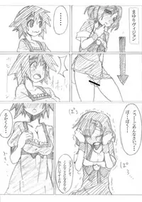 [Sugar Maple] Eco;Gate