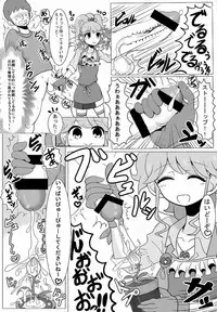 [Motsu Aki] Mikuru no Miracle Copy Hon (Aikatsu!)