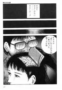 [Hayami Jun] Love Letter from Kanata