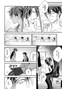 (C92) [irorabbi (Arima)] Kuri Mitsu Sairokushuu "Tomoshibi Tsuzuri" (Touken Ranbu)