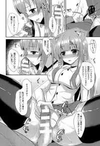 COMIC Unreal 2015-04 Vol. 54