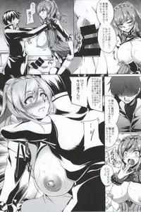 (C87) [Kanten Jigenryuu (Kanten)] Gosha Hime-sama no Himitsu Tokkun Kousa Hen (GOD EATER)