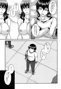 [Kakitsubata Kanae] Bosai Gokan