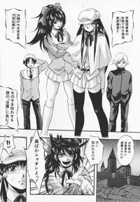 [Kuritsu Yoshihiro] Ultimate Rape