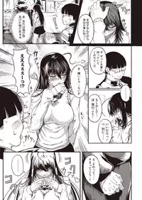 Comic Megastore H 2013-07 [Digital]