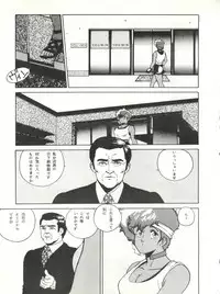 (C33) [ALPS (Various)] LOOK OUT 12 (Various)