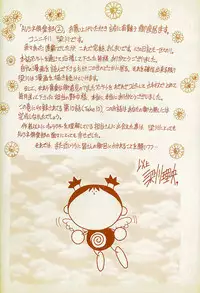 [Yanagawa Rio] AV Cine Club Vol.2