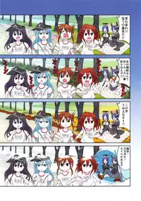 (C94) [Gyuunyuu Shoujo Seisakusho (Koma, Mayuki)] Hamakaze ga Kozukuri H Suru Hon (Kantai Collection -KanColle-)