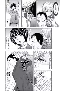 [Opyon, Momongaerubou] Oshioki Taxi ~Okyaku-sama ni Jousha Kyohi-ken wa Gozaimasen~ [Digital]