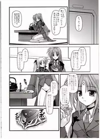 (C72) [Aji Dukusi (Kitamiya Genbu)] SYMBIONT (Mahou Shoujo Lyrical Nanoha)