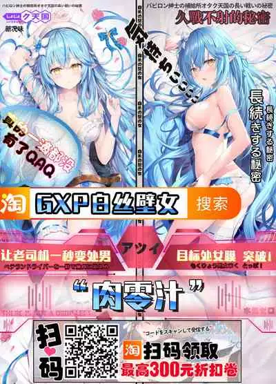(C97) [Abarenbow Tengu (Izumi Yuujiro)] Nuko Musume vs Youkai Shirikabe 2 (Gegege no Kitarou) [Chinese] [最爱福瑞汉化组]