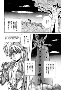 [nakahata yoshihiro] Healthy Carnival