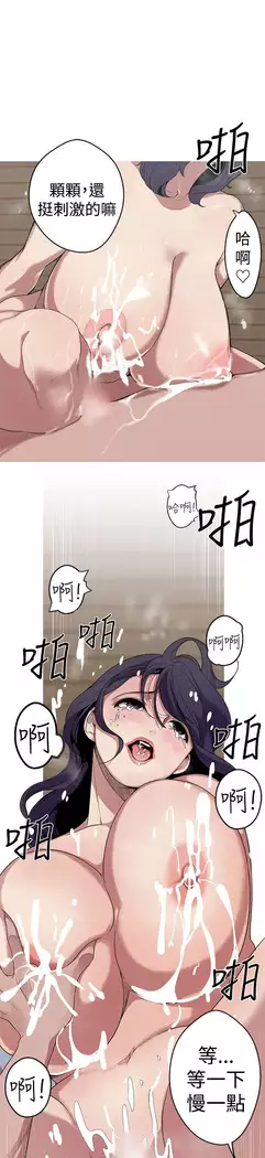 女神狩猎 第1~40話 中文 Rsiky
