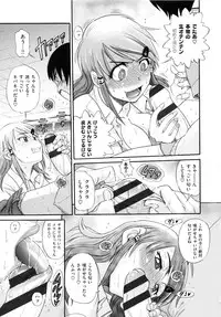 [DISTANCE] HHH Triple H Shinsouban