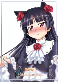 [Makino Eki (Makinosaka Shin'ichi) Kuroneko to Issho (Ore no Imouto ga Konna ni Kawaii Wake ga Nai) [Digital]