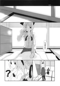 [Chinnmokungazinn] Endless [Fate-Stay/Night]