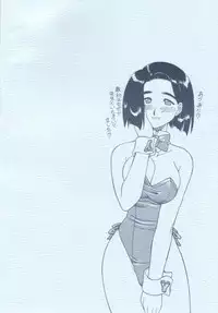 [Dengeki Kadaya Magazin] Gekkan Gensoko