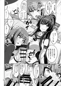 (C90) [Senya Sabou (Alpha Alf Layla)] Futanari Onee-san x Otokonoko Cosplayer ♥ Mesu Ochi Choukyou Part 2 (Kantai Collection -KanColle-)