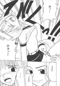 [Crimson Comics (Carmine)] Koukai Soushuuhen (One Piece)