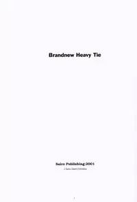 (C61) [Sairo Shuppan (Various)] Brandnew Heavy Tie (One Piece)