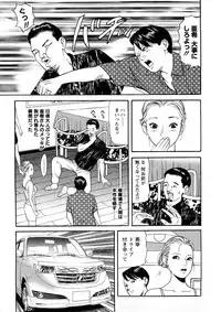 [Tomoda Hidekazu] Hitozuma Tachi No Sex Zukan