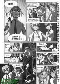 BugBug 2010-04 Vol. 188