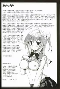 [Minatsuki Arumi] Nanairo School Girl